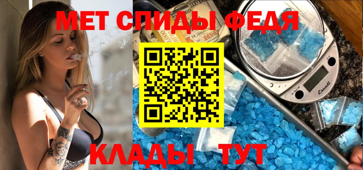NBOMe Тихорецк
