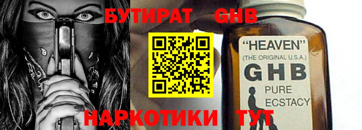 COCAIN  Гашиш  Тихорецк  Меф  Вход с VPN  Мефедрон кристаллы  Марихуана 