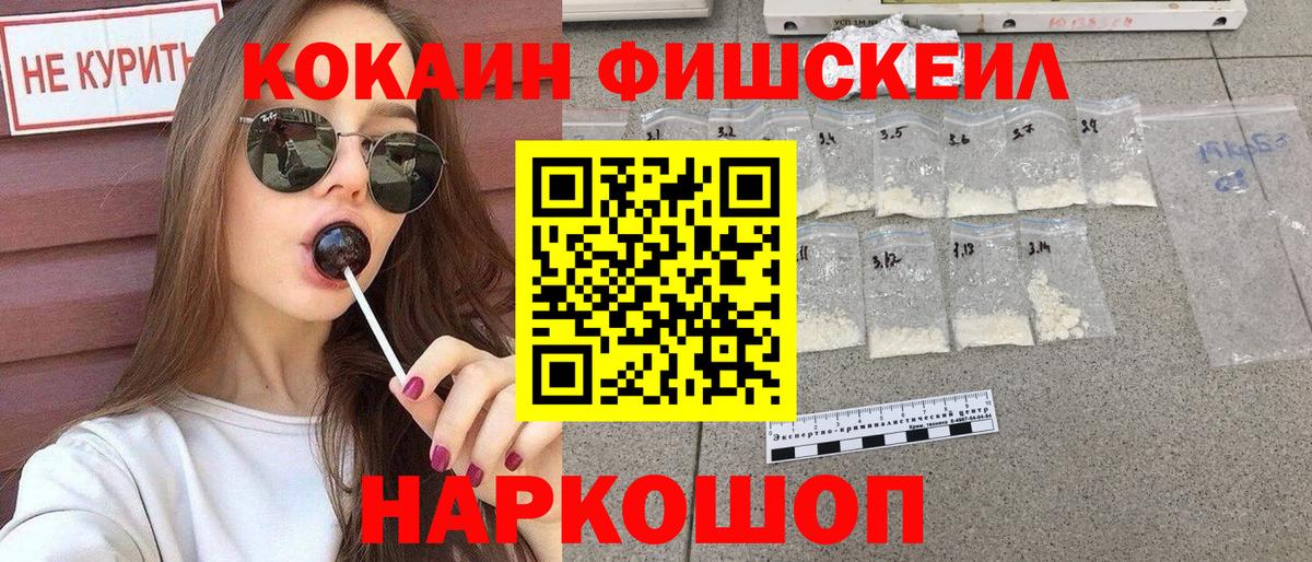 COCAIN Перу Тихорецк