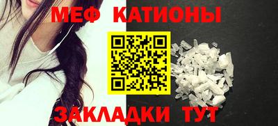 mdma Новозыбков