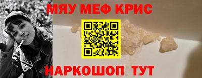 mdma Новозыбков