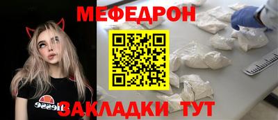 mdma Новозыбков