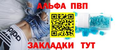 прущая мука Обь