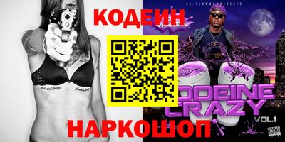mdma Новозыбков