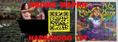 mdma Новодвинск