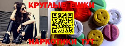 mdma Новодвинск