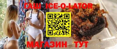 героин Новокубанск