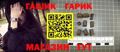 героин Новокубанск