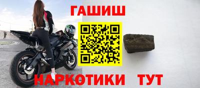 героин Новокубанск