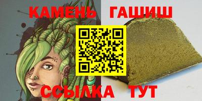 героин Новокубанск