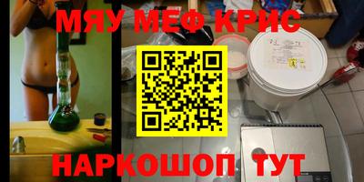 mdma Новодвинск