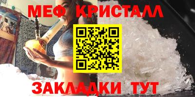 mdma Новозыбков