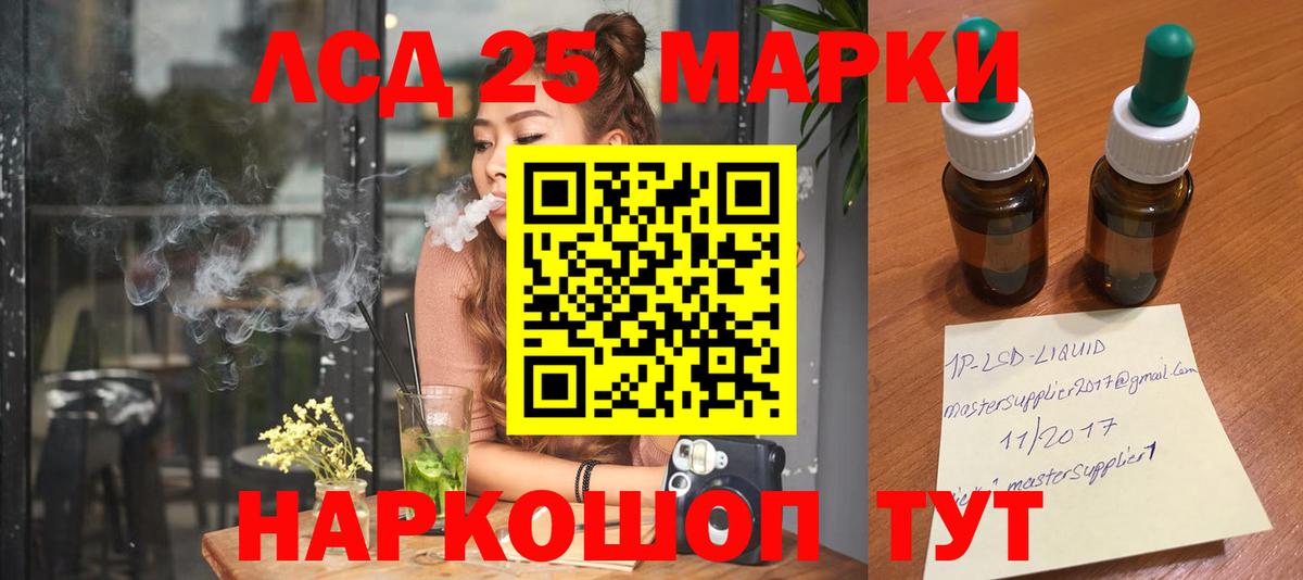 Лсд 25 экстази  Вход с VPN  Тихорецк  Лсд 25 экстази кислота  ЛСД экстази кислота 
