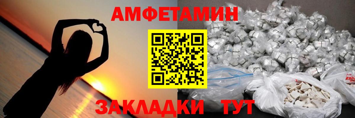 Первитин витя Тихорецк