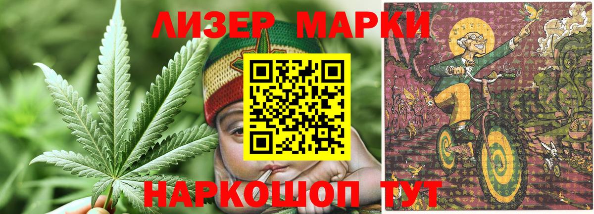 Тихорецк  Марки N-bome 1,5мг  Марки 25I-NBOMe  Марки N-bome 1,5мг  Вход с VPN 